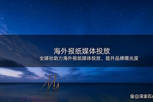 稳定输出！马克西21中9砍下22分4板9助