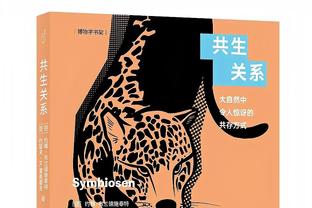 满意平局！弗拉泰西：与皇社这样的强队战平非常激励我们 很兴奋