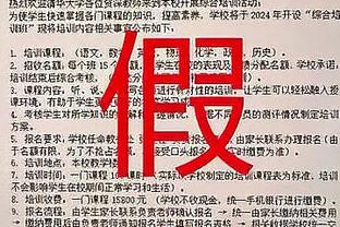 二级联赛身价榜：英冠16.6亿欧断层居首，西乙、意乙二三位