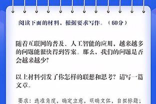 被罚6万！付政浩：希望翟晓川引以为戒 用更合适方式展现领袖风范