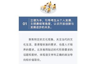 半岛官网入口网址大全免费下载截图1