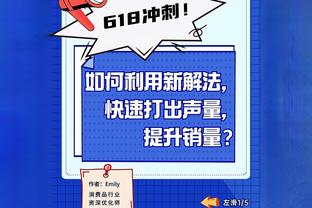 西媒：塞维有意曼联20岁前锋梅希亚 红魔希望加入转会分成条款