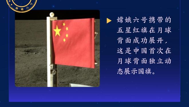 终结连续20场0分尴尬纪录！佟佳俊2中1得到2分本赛季首次得分