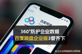 ?曼联两负拜仁取2分？滕帅：对拜仁进3球应能拿1分&今天不该输