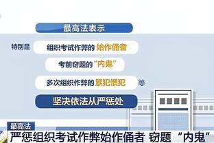 三球谈布里奇斯准绝杀：我信任他 我们都想赢得比赛