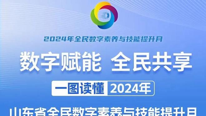 雷恩主帅不满巴黎点球：这就是给大球队的点球，在一些球场才会判