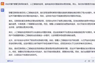 江南电竞网页版下载安装最新版截图1