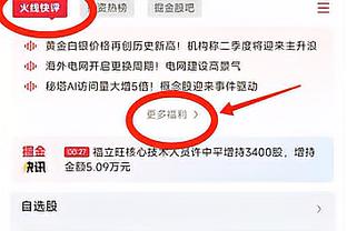 太爱了！女友晒照，恩德里克连续评论：我爱你宝贝，爱你的小肚子