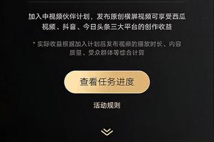 爱德华兹连续9场砍下25+ 与维金斯并列队史第三&仅次于乐福！