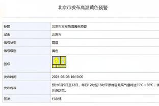 努内斯：我全家都支持弗拉门戈队，世俱杯决赛曼城并非肯定能赢