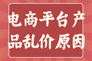 萨迪克因伤告别非洲杯后入选国王杯参赛名单，皇社主帅：并非诈伤