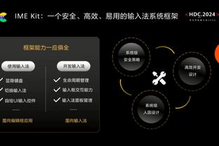 文班前44战场均20.4分与新秀詹基本持平 篮板盖帽命中率大幅领先