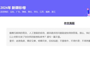 开云足球官网入口在哪个平台截图4