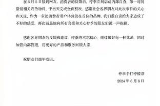 字母哥：我们得了140分很棒 但是防守必须更好