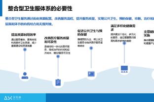 188金宝搏官网版下载app截图1